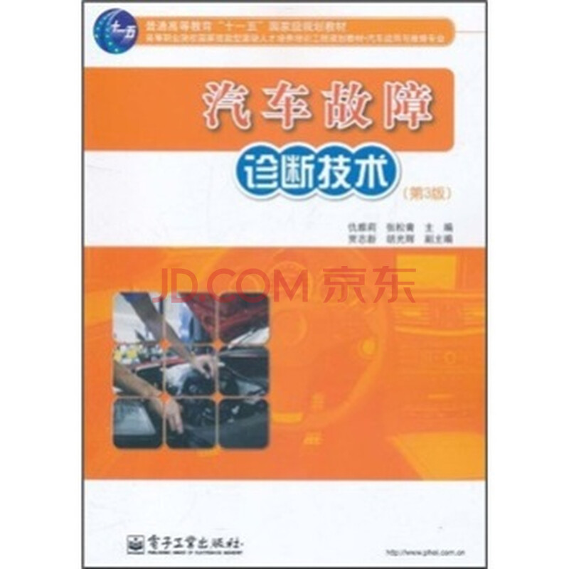 汽车保养：新手与老手的对话