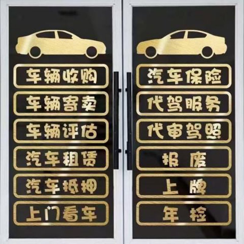汽车维修店如何提升服务质量？